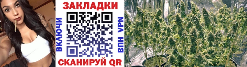 Купить закладку Симферополь МАРИХУАНА Alpha-PVP ГАШИШ Галлюциногенные грибы КОКАИН Меф