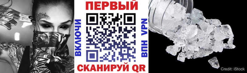 Амфетамин VHQ  как найти закладки  Симферополь 