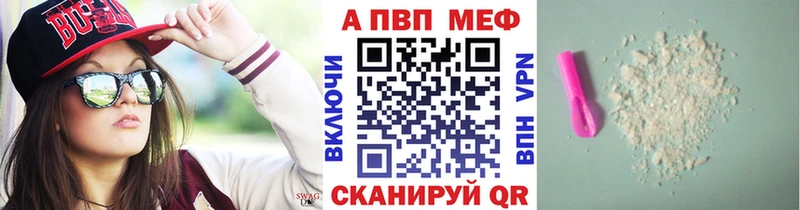 Alfa_PVP СК  Симферополь 