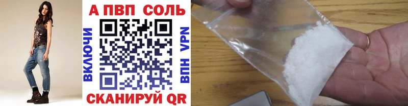 А ПВП VHQ Симферополь