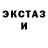 Амфетамин 97% Bubelgoom