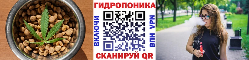 Печенье с ТГК марихуана  маркетплейс телеграм  Симферополь  цена  