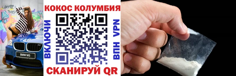 КОКАИН 99% Симферополь