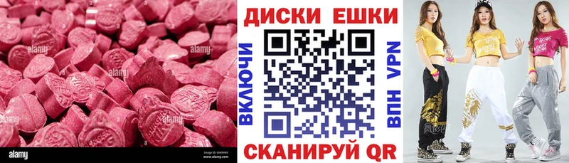 как найти   Симферополь  ЭКСТАЗИ TESLA 