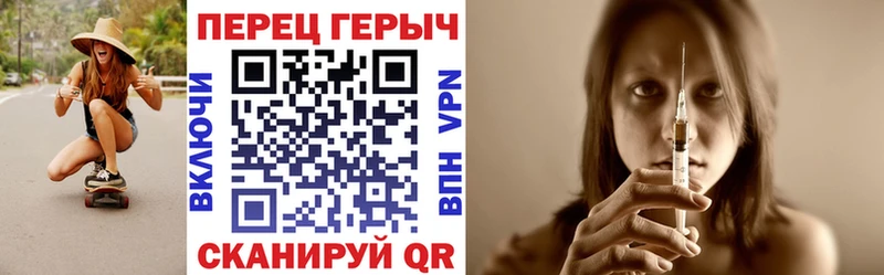 купить закладку  Симферополь  ГЕРОИН герыч 