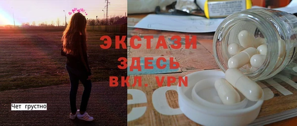 spice Абаза