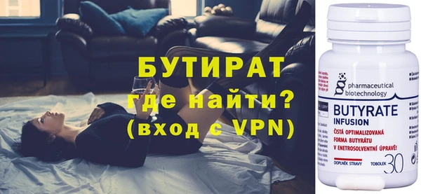 гидропоника Абдулино