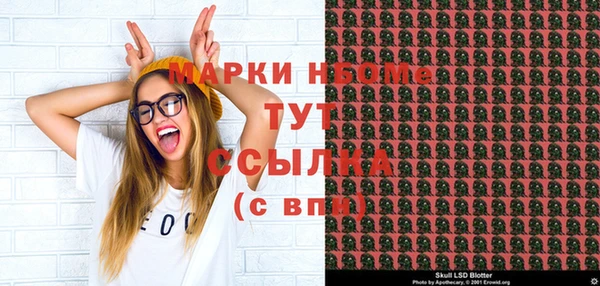 spice Абаза