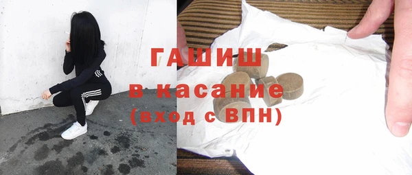 spice Абаза