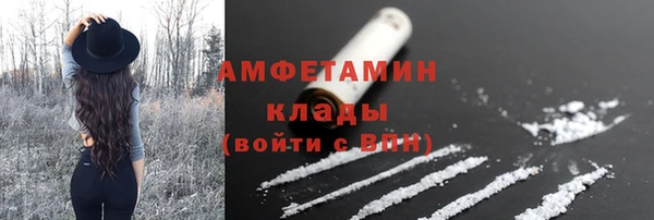 spice Абаза