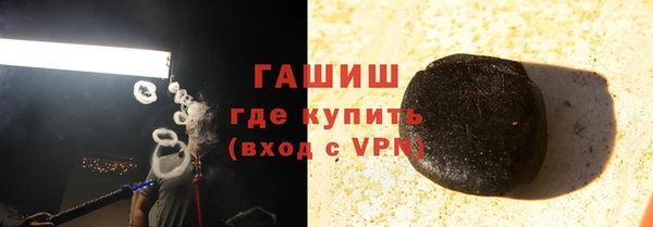 гидропоника Абдулино