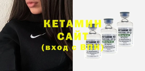 MESCALINE Вязники