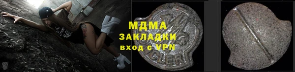 spice Абаза