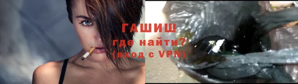 spice Абаза