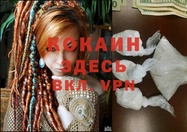 дурь Абинск