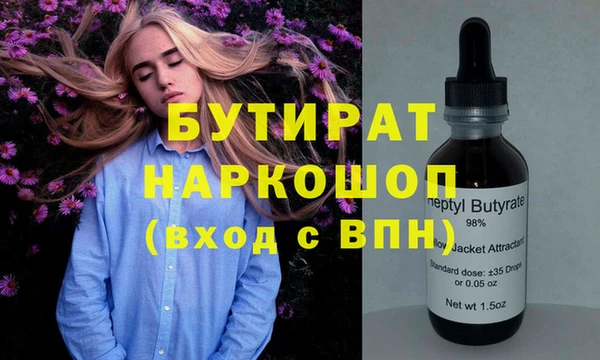 гидропоника Абдулино