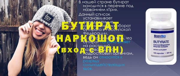 дурь Абинск
