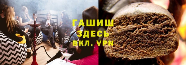 гидропоника Абдулино