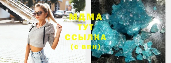 гидропоника Абдулино