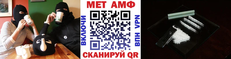 Первитин Декстрометамфетамин 99.9%  магазин продажи наркотиков  Симферополь 