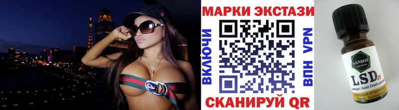 Марки 25I-NBOMe 1,8мг  закладка  Симферополь 