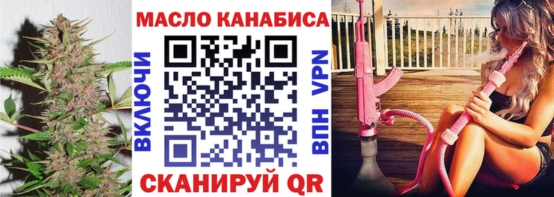 ТГК Wax  где купить наркотик  Симферополь 